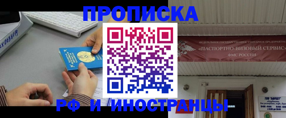 регистрация для дет. сада в Красноперекопске