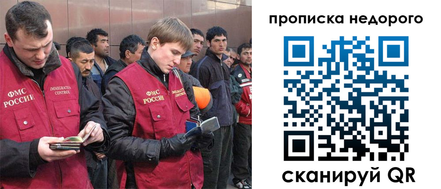 пропишу в квартире в Красноперекопске